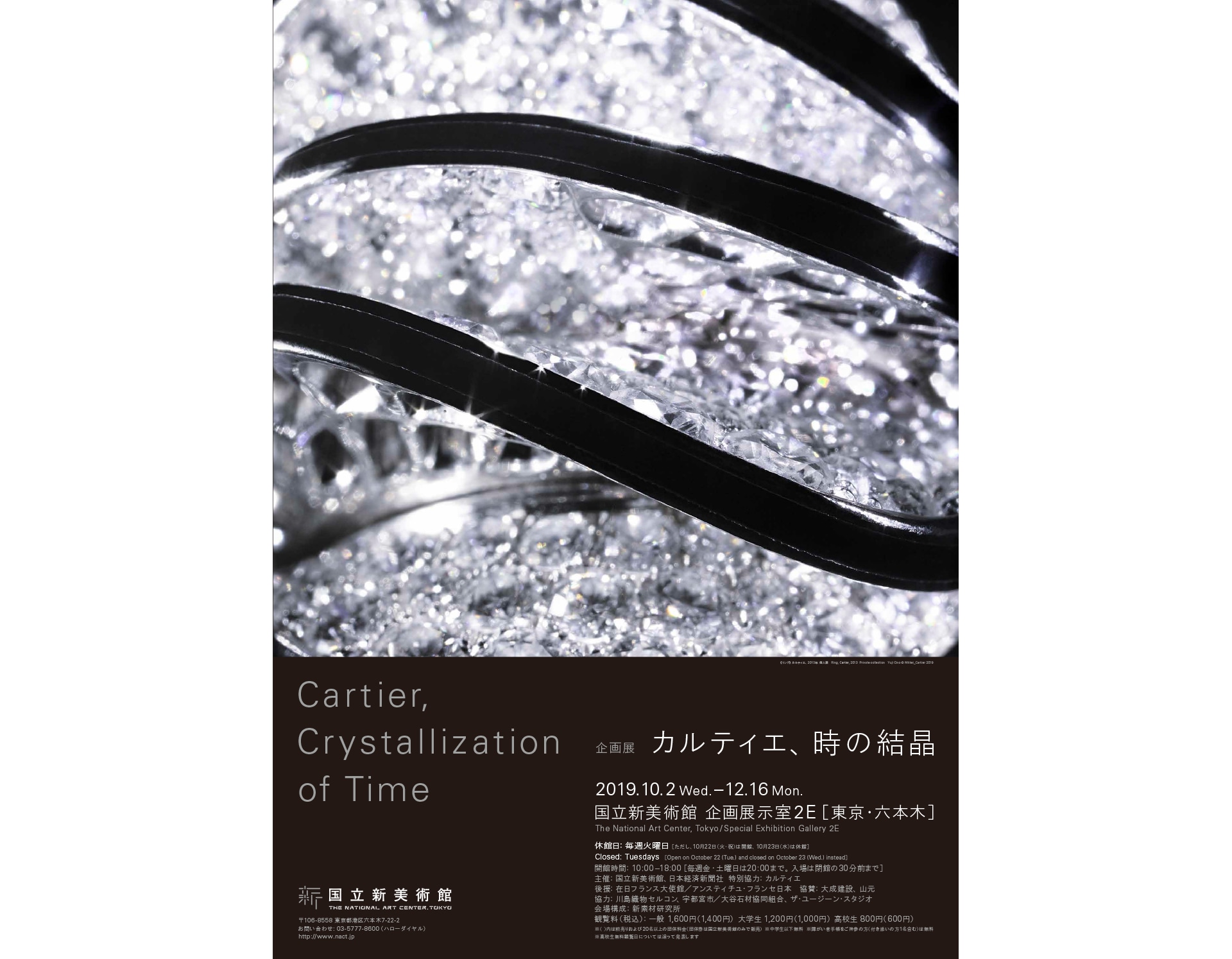 CRYSTALLIZATION OF TIME 